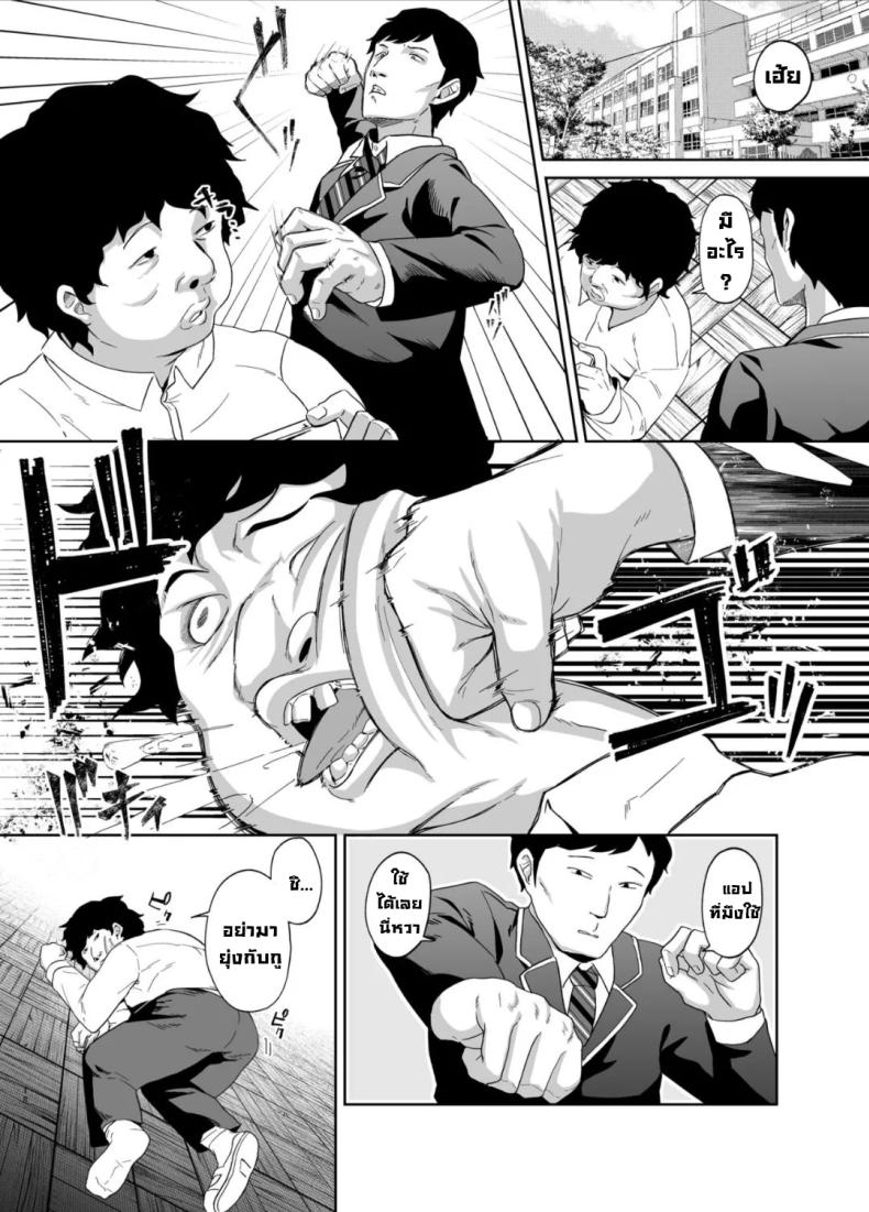 โดจิน มันอยู่ตรงนั้นมาตลอด